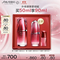 SHISEIDO 資生堂 紅腰子面部精華50ml 補水保濕含贈品到手90ml