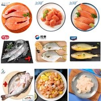 某東自營 海鮮水產(chǎn)36折起（三文魚15.6/件、帶魚9/斤、海鱸魚15.6/條、小黃花魚13.4/斤）