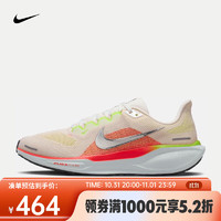 NIKE 耐克 PEGASUS 41 男款跑步鞋 FD2722-100