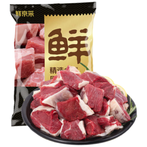 鮮京采 原切牛腩塊 2kg 生鮮牛肉 燉煮食材 不注水不滾揉 某東自有品牌