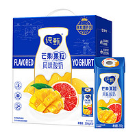 百億補(bǔ)貼！MENGNIU 蒙牛 純甄芒果果粒酸奶200g*10盒