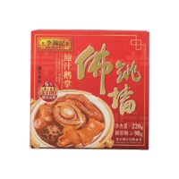 李錦記鮑汁鵝掌佛跳墻即食吉品鮑魚罐頭220g海鮮預制菜