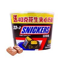 SNICKERS 士力架 花生夾心巧克力 500g 桶裝