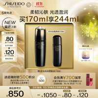 SHISEIDO 資生堂 時(shí)光琉璃盈亮柔膚液170ml （送同款小樣74ml）