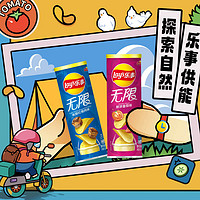 Lay's 樂事 罐裝薯片專列禮盒832g