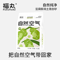 FUKUMARU 福丸 原味豆腐膨潤土混合貓砂 2.5kg