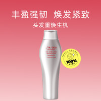 SHISEIDO 資生堂 專業(yè)護理道去屑洗發(fā)水 250ml