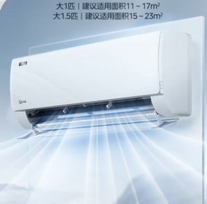 Midea 美的 KFR-26GW/N8KS1-1 變頻冷暖大風(fēng)口壁掛式空調(diào) 大1匹 新一級能效