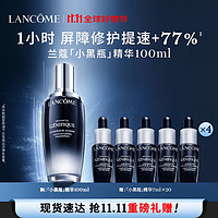 LANCOME 蘭蔻 小黑瓶精華肌底液 100ml（贈(zèng)同款7ml*20）