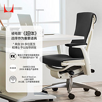 HermanMiller 赫曼米勒 Embody電腦椅 Balance織物 純黑色