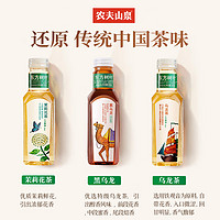 NONGFU SPRING 農(nóng)夫山泉 東方樹葉紅茶500ml*12瓶