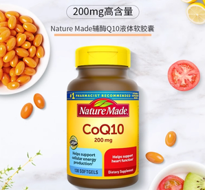 再降￥48！Nature Made 天維美 CoQ10輔酶200mg*130粒*2瓶裝