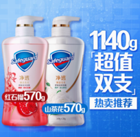 88VIP！Safeguard 舒膚佳 凈透啫喱沐浴露紅石榴570g+烏木玫瑰570g