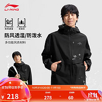 LI-NING 李寧 沖鋒男子2024秋冬新款運(yùn)動(dòng)風(fēng)衣AFDU951