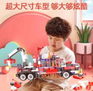 BLOKS 布魯可積木 61144 布布百變清障卡車(chē)