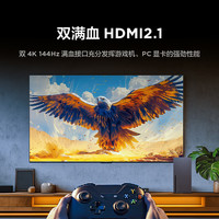 TCL 雷鳥 鵬7 25款 85英寸電視機(jī) 85S386C Pro-J