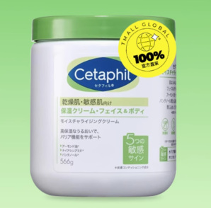 百億補貼！Cetaphil 絲塔芙 經(jīng)典溫和系列 舒潤保濕霜566g