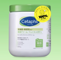 百億補貼！Cetaphil 絲塔芙 經(jīng)典溫和系列 舒潤保濕霜566g