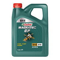 Castrol 嘉實(shí)多 磁護(hù)系列 5W-40 SN級(jí) 全合成機(jī)油 4L