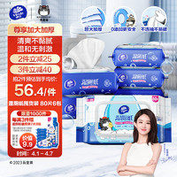 Vinda 維達(dá) 濕廁紙 80片*6包