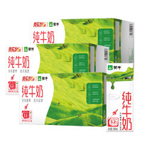 MENGNIU 蒙牛 純牛奶營養(yǎng)早餐奶 200ml*24盒*3箱