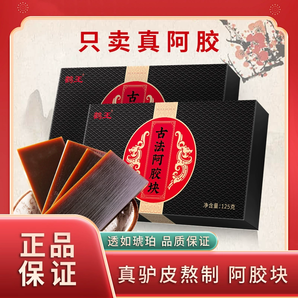 鶴王 東阿阿膠塊 125g*4盒