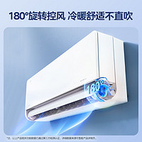 Midea 美的 風(fēng)尊二代 KFR-35GW/N8MXC1 Ⅱ 新一級(jí)能效 壁掛式空調(diào) 1.5匹