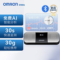 OMRON 歐姆龍 HCG-8110T 無(wú)線心電記錄儀 監(jiān)測(cè)心電健康！