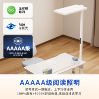 Panasonic 松下 立式護(hù)眼燈學(xué)習(xí)燈全光譜落地大路燈兒童書房護(hù)眼燈適閱J-PRO路燈