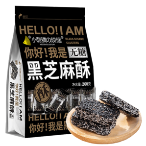 小刺猬的煩惱無(wú)糖高鈣黑芝麻酥餅260g兒童孕婦老人控糖期健康堅(jiān)果零食品