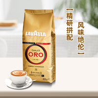 LAVAZZA 拉瓦薩 歐羅金標(biāo) 意式拼配咖啡豆 250g*3袋