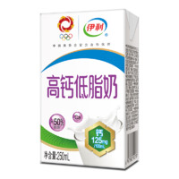 yili 伊利 SHUHUA 舒化 高鈣低脂牛奶250ml   10-12月份生產(chǎn)