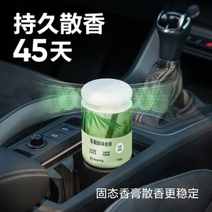 網(wǎng)易嚴選 車載固體香膏150g