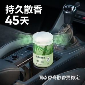 網(wǎng)易嚴(yán)選 車載固體香膏150g