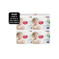 HUGGIES 好奇 心鉆小森林 拉拉褲 L/XL/XXL/XXXL