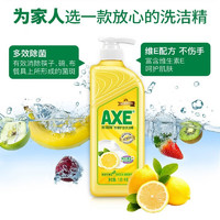 AXE 斧頭 牌（AXE）洗潔精1.01kg 檸檬 5瓶裝