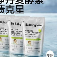 babycare 寶寶專用洗衣液 1.5L