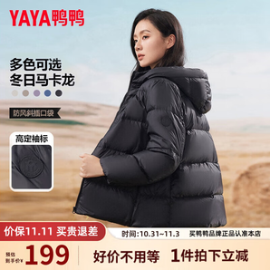 鴨鴨（YAYA）羽絨服女短款2024年冬季新款連帽百搭韓版小個(gè)子面包服外套 黑色 M