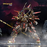 PLUS會(huì)員！piececool 拼酷 齊天大圣悟空 3D立體金屬拼圖模型