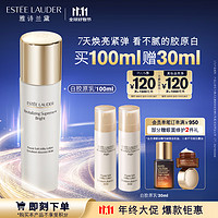 ESTEE LAUDER 雅詩蘭黛 緊塑煥白精華乳液100ml