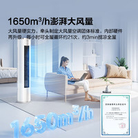 Hisense 海信 KFR-72LW/E370-X1 立柜式空調 大3匹