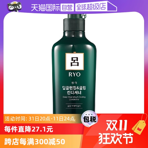 【自營(yíng)】550ml綠呂控油護(hù)發(fā)素?zé)o硅油男士正品修復(fù)補(bǔ)水護(hù)理頭屑