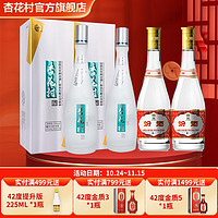 杏花村 山西汾酒 股份廠出品 鯤鵬有志53度 53度 475mL 2瓶 限時福利組合