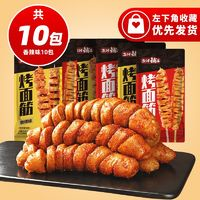 鹽津鋪?zhàn)?烤面筋 香辣味 200g（10根）