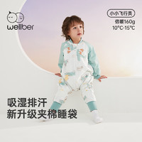 Wellber 威爾貝魯 嬰兒睡袋秋冬厚款夾棉 小小飛行員