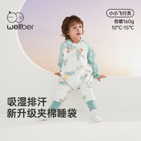 Wellber 威爾貝魯 嬰兒睡袋秋冬厚款?yuàn)A棉 小小飛行員