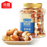 wolong 沃隆 混合純堅(jiān)果 500g/罐 （純堅(jiān)果）