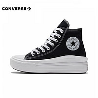 CONVERSE 匡威 All Star Move 女款高幫運動厚底帆布鞋 568497C