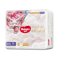 HUGGIES 好奇 皇家御褲系列 拉拉褲 XXXL25片