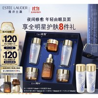 ESTEE LAUDER 雅詩(shī)蘭黛 護(hù)膚套裝（小棕瓶30ml+眼霜15ml+贈(zèng)新微精華露50ml*2+眼霜3ml+精華露7ml）